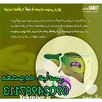 قیمت خرید عمده سبوس برنج قهوه در بجنورد در گروه خرید و فروش برنج در یکمیوه