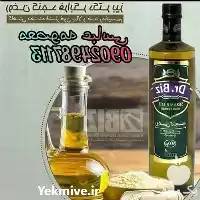 نمایندگی فروش روغن کنجد در ایلام در گروه خرید و فروش انواع روغن در یکمیوه