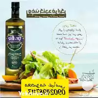 فروش عمده روغن کنجد در شیراز در گروه خرید و فروش انواع روغن در یکمیوه