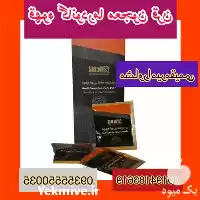 فروش سیر سیاه در مشهد در گروه خرید و فروش سیر در یکمیوه