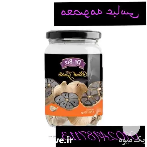 قیمت خرید عمده سیرسیاه در شیراز در گروه خرید و فروش سیر در یکمیوه -عکس1