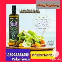 فروش روغن کنجد فرا بکر در مشهد در گروه خرید و فروش انواع روغن در یکمیوه