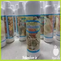 خرید سم اتفن برای تسریع رسیدگی در تهران در گروه خرید و فروش انواع سم در یکمیوه