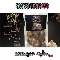 قیمت خرید عمده سیر سیاه در بوشهر در گروه خرید و فروش سیر در یکمیوه