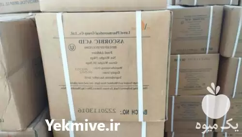 قیمت خرید واردکننده اسیداسکورب یک زیبو در تهران در گروه خرید و فروش کود نیترات در یکمیوه -عکس1