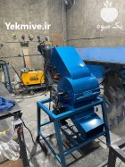 قیمت خرید دستگاه چغندر خردکن تک در گروه خرید و فروش دستگاه چغندر در یکمیوه
