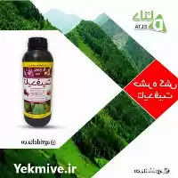 قیمت خرید حشره کش سیستمیک تایدفیت در ماهدشت در گروه خرید و فروش انواع سم در یکمیوه