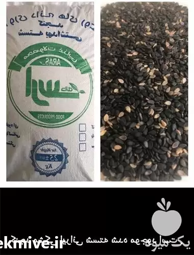 قیمت خرید انواع دانه روغنی کنجد در تهران در گروه خرید و فروش دانه های روغنی در یکمیوه -عکس1