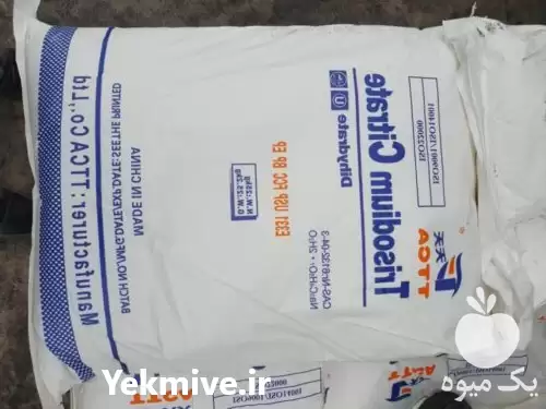 قیمت خرید واردکننده اسیدسیتریک تی تی در تهران در گروه خرید و فروش کود نیترات در یکمیوه -عکس1