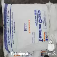 قیمت خرید واردکننده اسیدسیتریک تی تی در تهران در گروه خرید و فروش کود نیترات در یکمیوه