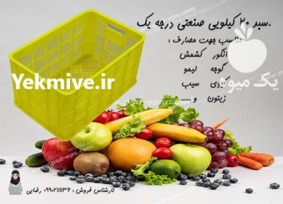 سبد انگور کشمش درجه یک سبد در ملایر در گروه خرید و فروش انواع سبد در یکمیوه -عکس1