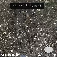 تولید و فروش خاک برگ در کرج در گروه خرید و فروش کود کمپوست در یکمیوه