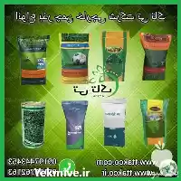 بذر چمن خرید قیمت انواع بذر در مشهد در گروه خرید و فروش بذر چمن در یکمیوه
