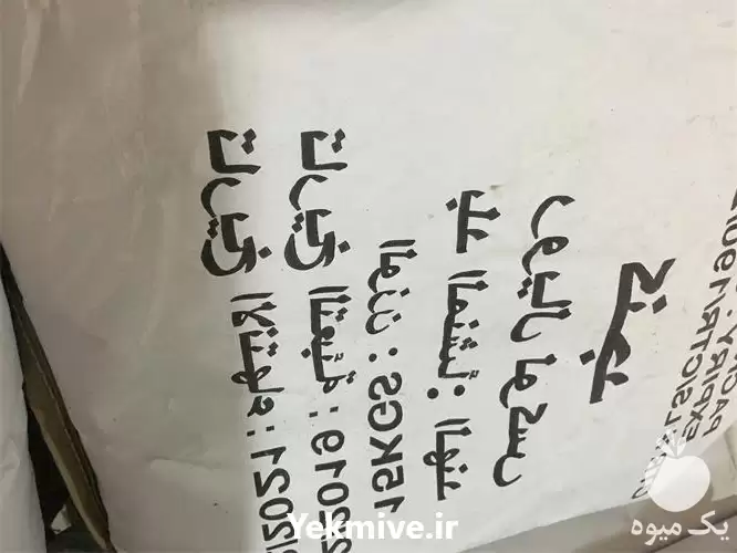 فروش کنجد سفید هندی در تهران در گروه خرید و فروش دانه های روغنی در یکمیوه -عکس1