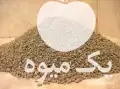 فروش فرآوری و تولید انواع کود در تهران در گروه خرید و فروش انواع کود کشاورزی در یکمیوه -عکس1