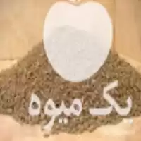 فروش فرآوری و تولید انواع کود در تهران در گروه خرید و فروش انواع کود کشاورزی در یکمیوه