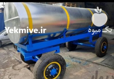 ساخت تانکر های چرخ دار هزار در گروه خرید و فروش تریلی در یکمیوه -عکس1