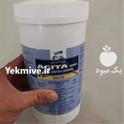 فروش مگس کش اجیتا با کیفیت در اصفهان در گروه خرید و فروش انواع سم در یکمیوه -عکس1