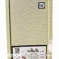 فروش رطوبت ساز صنعتی التراسونیک مترمکعب در تهران در گروه خرید و فروش رطوبت ساز در یکمیوه