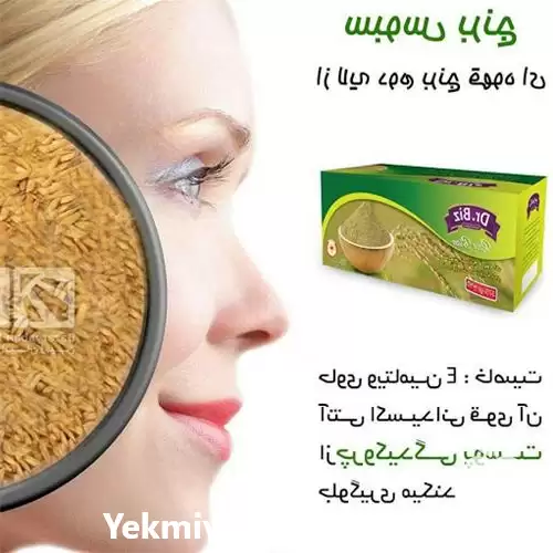 قیمت خرید سبوس برنج قهوه ای در گروه خرید و فروش برنج در یکمیوه -عکس1