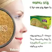 قیمت خرید سبوس برنج قهوه دکتر در گروه خرید و فروش برنج در یکمیوه