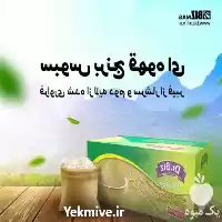 قیمت خرید سبوس برنج قهوه ای در گروه خرید و فروش برنج در یکمیوه