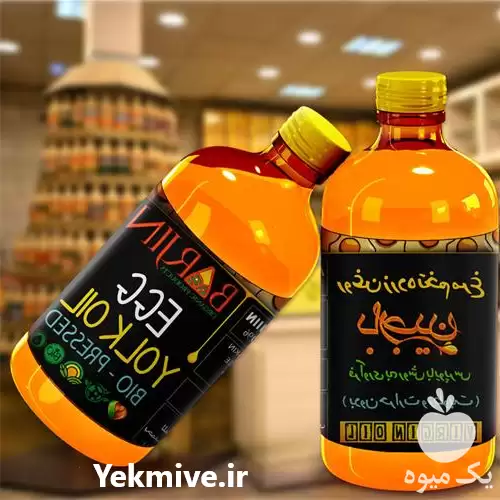 فروش روغن زرده تخم مرغ عمو در گروه خرید و فروش انواع روغن در یکمیوه -عکس1