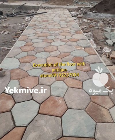 بهترین سنگ لاشه کف حیاط باغ در آبسرد در گروه سازنده در یکمیوه -عکس3