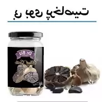 قیمت خرید عمده سیر سیاه در گروه خرید و فروش سیر در یکمیوه