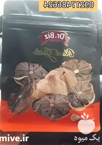 قیمت خرید سیر سیاه در تهران در گروه خرید و فروش سیر در یکمیوه -عکس1