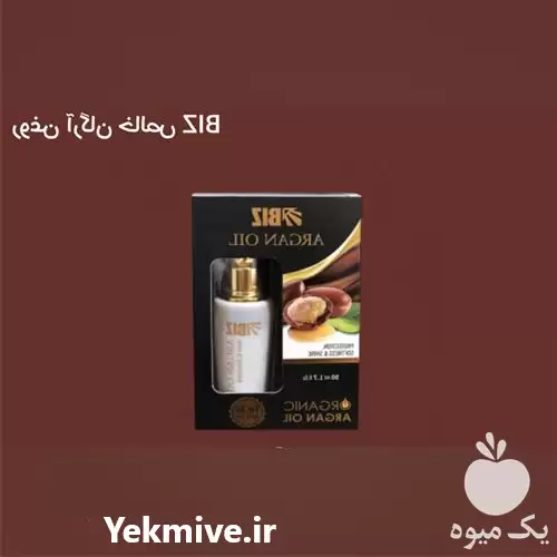 قیمت خرید روغن آرگان در کرج در گروه خرید و فروش انواع روغن در یکمیوه -عکس1