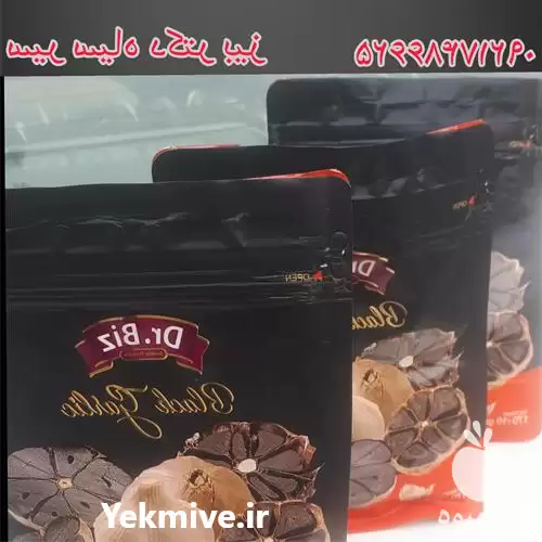 قیمت خرید قیمت سیر سیاه بیز در سنندج در گروه خرید و فروش سیر در یکمیوه -عکس1