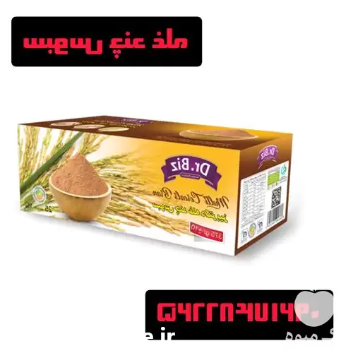 قیمت خرید سبوس برنج قهوه ای در گروه خرید و فروش برنج در یکمیوه -عکس1