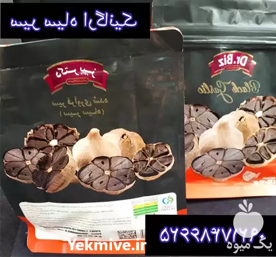 فروش قیمت سیر سیاه دکتر بیز در گروه خرید و فروش سیر در یکمیوه -عکس1