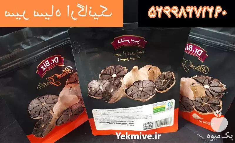 نمایندگی فروش سیر سیاه در تهران در گروه خرید و فروش سیر در یکمیوه -عکس1