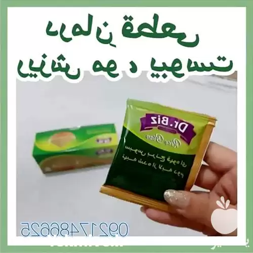 قیمت خرید سبوس برنج قهوه ای در مشهد در گروه خرید و فروش برنج در یکمیوه -عکس1