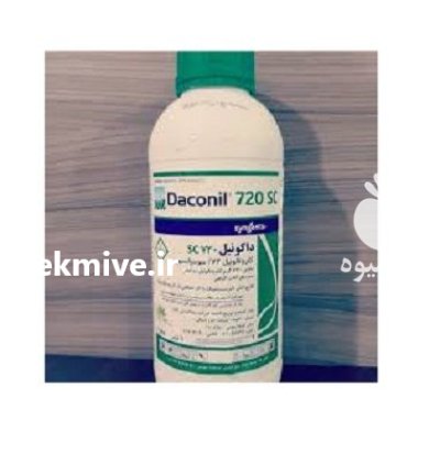 فروش سم Daconil سینجینتا در اصفهان در گروه خرید و فروش انواع سم در یکمیوه -عکس1