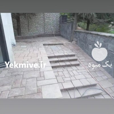 معدن سنگ کوهی شریفی در تهران در گروه سازنده در یکمیوه -عکس1