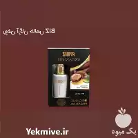 قیمت خرید روغن آرگان در کرج در گروه خرید و فروش انواع روغن در یکمیوه