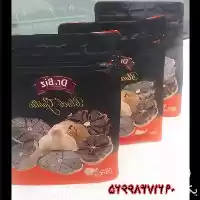 نمایندگی فروش سیر سیاه در هرمز در گروه خرید و فروش سیر در یکمیوه