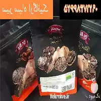 نمایندگی فروش سیر سیاه در تهران در گروه خرید و فروش سیر در یکمیوه