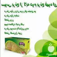 فروش سبوس برنج قهوه ای در مشهد در گروه خرید و فروش برنج در یکمیوه