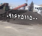 قیمت خرید خاک لئوناردیت بی واسطه در یزد در گروه خرید و فروش انواع کود کشاورزی در یکمیوه