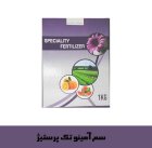 سم محرک رشد آمینو تک پرستیژ در اصفهان در گروه خرید و فروش انواع سم در یکمیوه