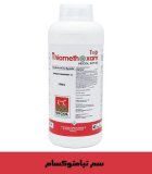 فروش سم thiamethoxam سم حشره کش در اصفهان در گروه خرید و فروش انواع سم در یکمیوه