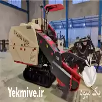 قیمت خرید کمباین سینا پلاس آکبند در تهران در گروه خرید و فروش کمباین سینا در یکمیوه