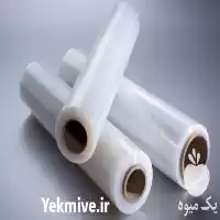 قیمت خرید نایلکس نایلون شیرینگ کیسه زباله بیمارستانی در قزوین در گروه خرید و فروش بسته بندی نایلونی در یکمیوه