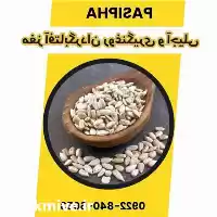 فروش روغن آفتابگردان و فروش مغز در تهران در گروه خرید و فروش انواع روغن در یکمیوه