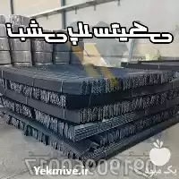 قیمت خرید تولید قیمت نبشی پلاستیکی در ساری در گروه انواع بسته بندی محصول در یکمیوه