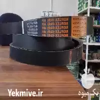 فروش انواع تسمه کمباین در گروه خرید و فروش انواع کمباین در یکمیوه